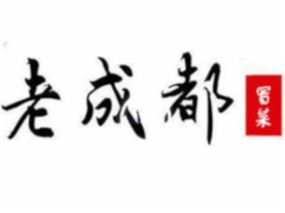 老成都冒菜