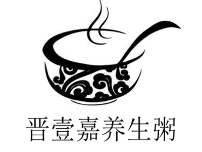 晋壹嘉养生粥加盟费