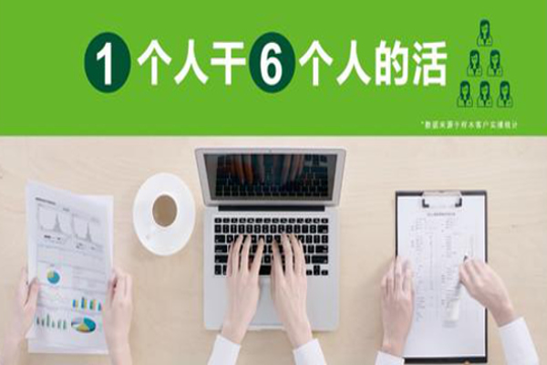 2号人事部加盟费