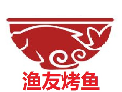 渔友烤鱼加盟费