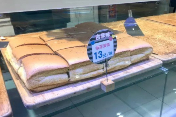 古阿婆古早味加盟费