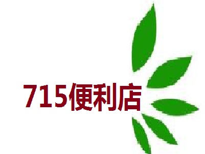 715便利店加盟费