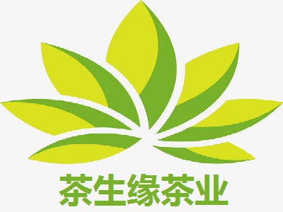 茶生缘茶业