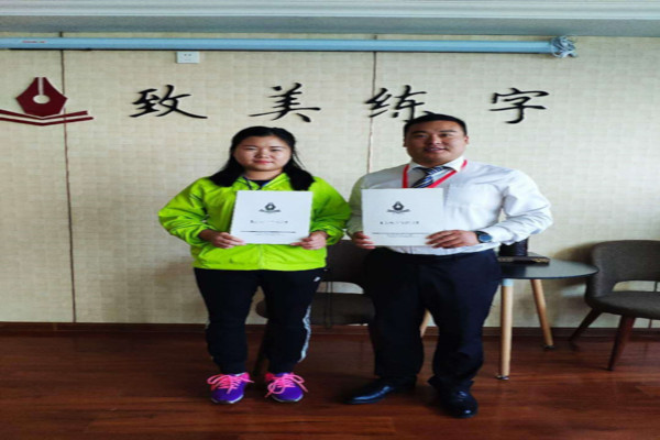 致美练字加盟费