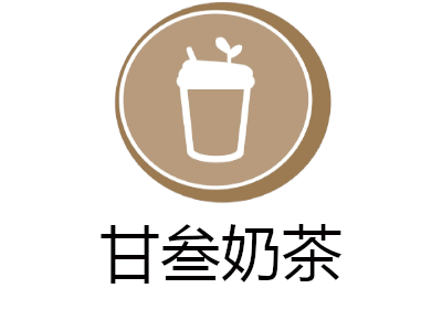 甘叁奶茶加盟费