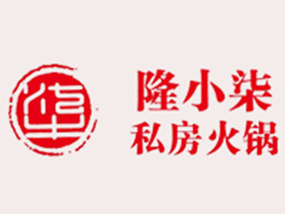 隆小柒重庆私房火锅加盟费