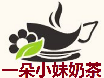 一朵小妹奶茶加盟费