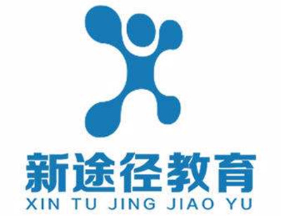 新途径教育加盟