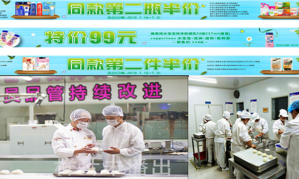 唐久便利连锁加盟费