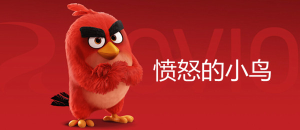 愤怒的小鸟加盟费