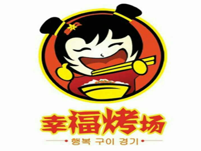 幸福烤场烤肉拌饭加盟费