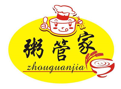 粥管家加盟费