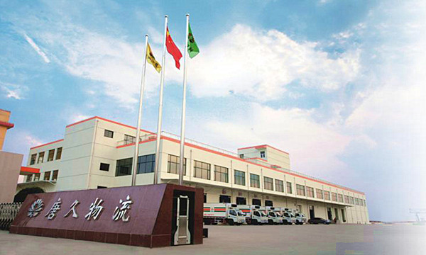 唐久便利连锁加盟费