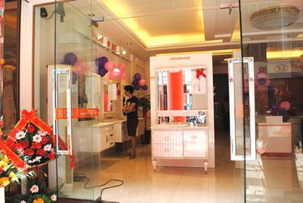 YOROOW友莱卫浴加盟费