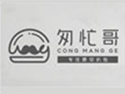 匆忙哥猪扒包加盟费