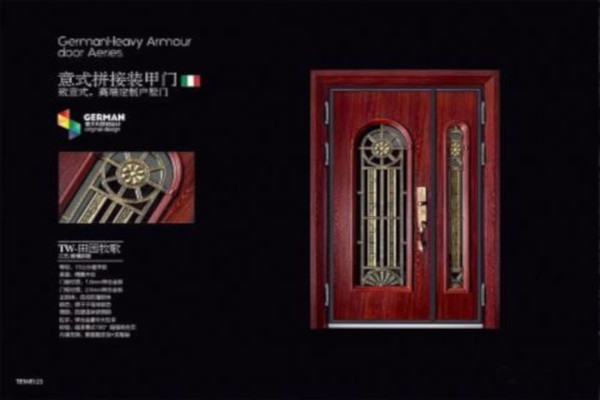 铁威门业加盟费