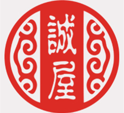 诚屋寿司加盟费