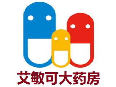 艾敏可大药房加盟费