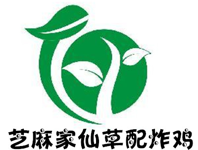 芝麻家仙草配炸鸡加盟费