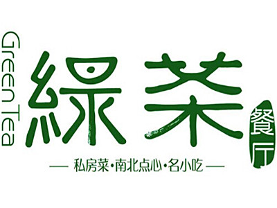 绿茶餐厅加盟费
