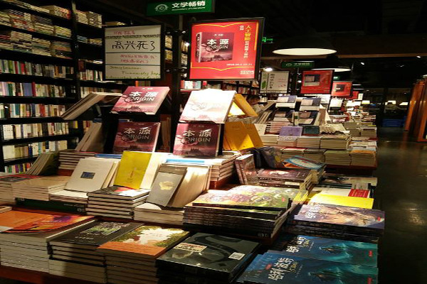 读来换去加盟费