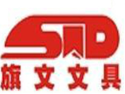 旗文文具加盟电话