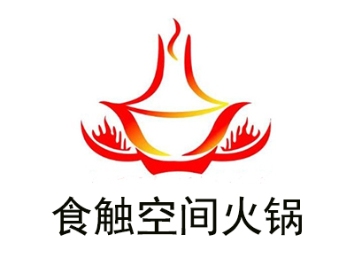食触空间火锅加盟费