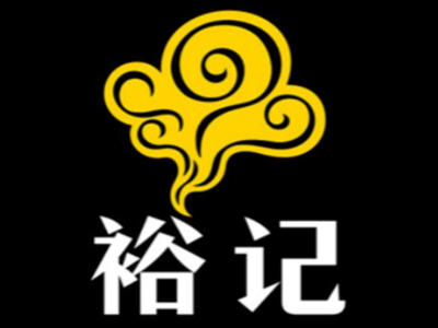 裕记烧鹅加盟费
