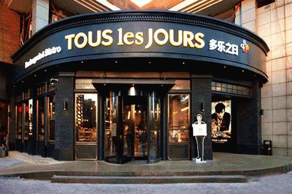 多乐之日加盟费