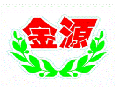 金源药业