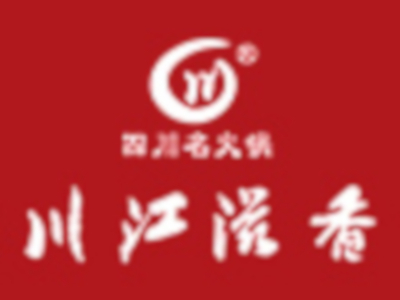 川香滋香火锅加盟费