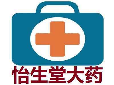 怡生堂大药房加盟费