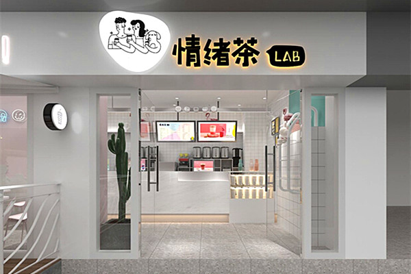 情绪茶加盟费多少钱