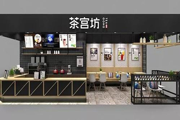 茶宫坊加盟_开茶宫坊可以赚很多钱！
