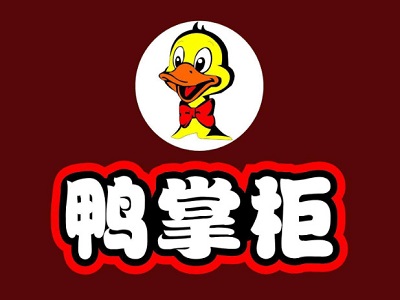 鸭掌柜辣卤加盟费