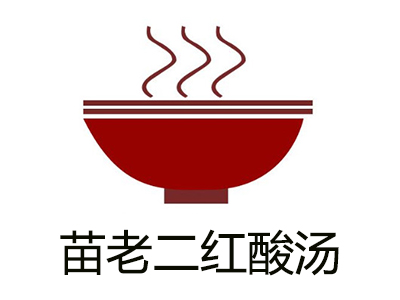苗老二红酸汤加盟费