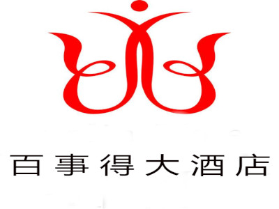 百事得大酒店加盟费