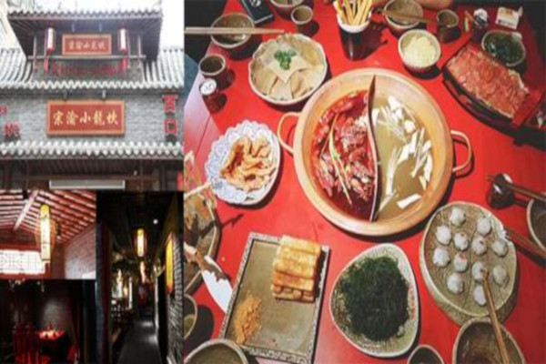 宗渝小龙坎加盟费