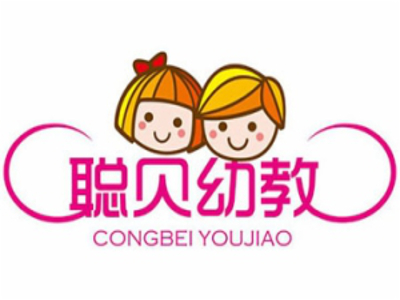 聪贝幼教加盟费