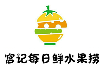 宫记每日鲜水果捞