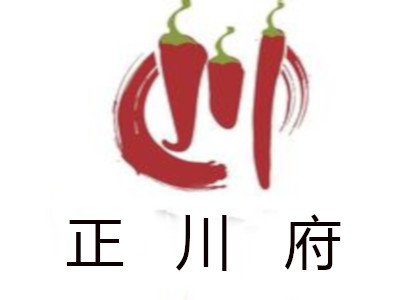 正川府火锅烤肉自助餐厅