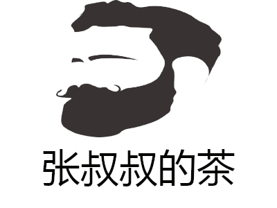 张叔叔的茶加盟