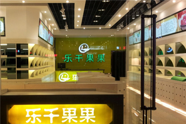 乐千果果水果店加盟