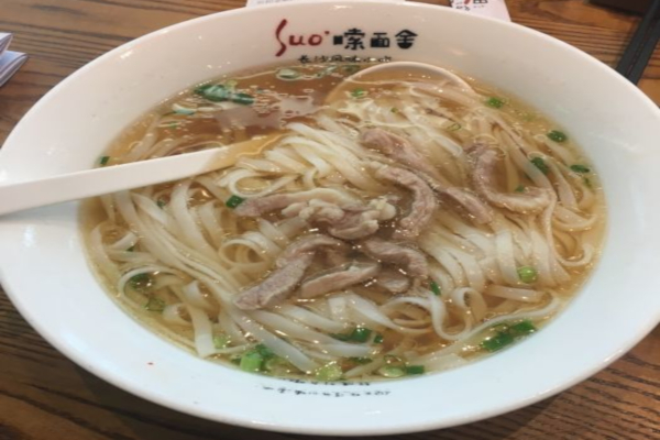 Suo嗦面舍加盟店