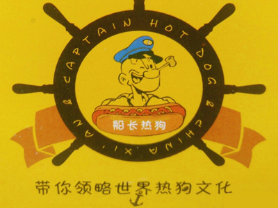船长热狗加盟费