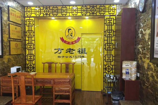 老方祖鼻炎馆加盟