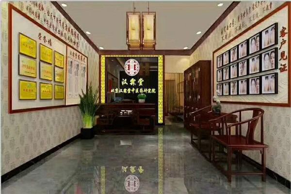 寿元丰鼻窍宁鼻炎馆加盟