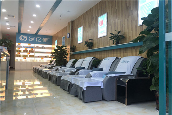 足亿佳修脚足浴加盟店