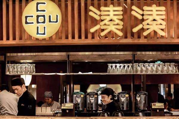 凑凑火锅加盟门店