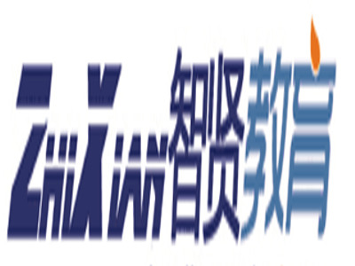 智贤教育加盟费